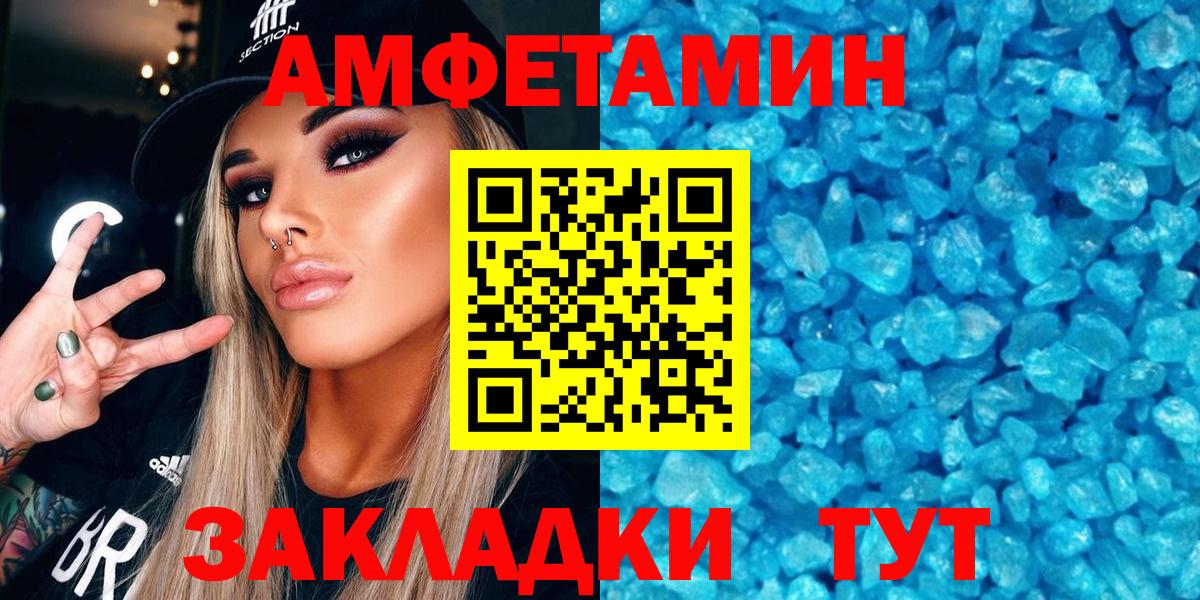 Гатчина  АМФ 98%  Вход с VPN 