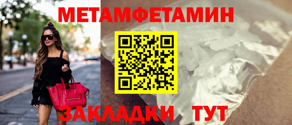 Amphetamine Розовый Гатчина