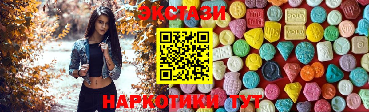 Экстази Дубай  Вход с VPN  Гатчина 