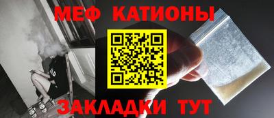 прущая мука Кумертау