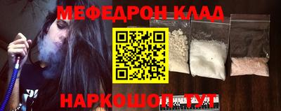 наркотики Кунгур