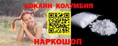наркотики Кунгур