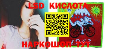 наркотики Кунгур