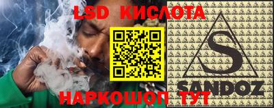 наркотики Кунгур