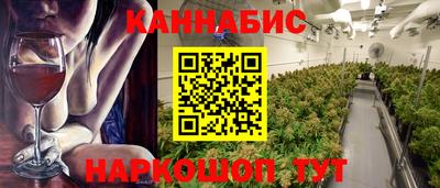наркотики Кунгур