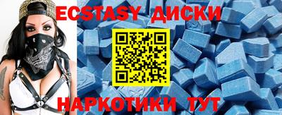 ECSTASY Кулебаки