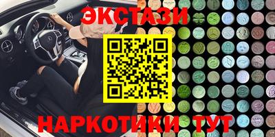 ECSTASY Кулебаки