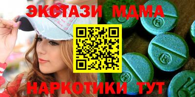ECSTASY Кулебаки