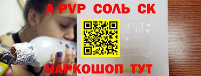 прущая мука Кумертау