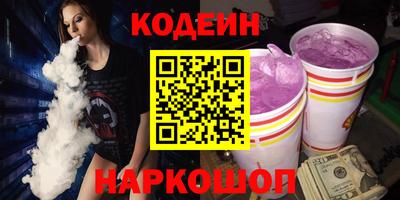 наркотики Кунгур