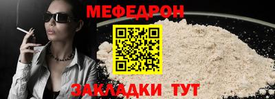 наркотики Кунгур