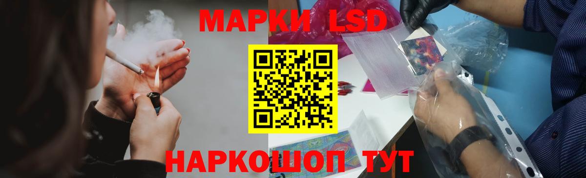 Гатчина  Лсд 25 экстази ecstasy  Вход с VPN 