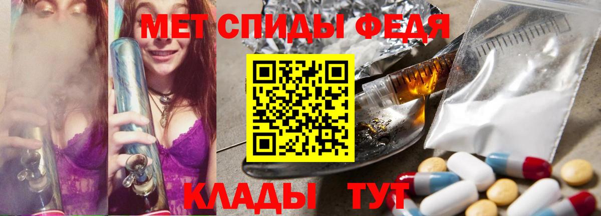 Первитин пудра Гатчина