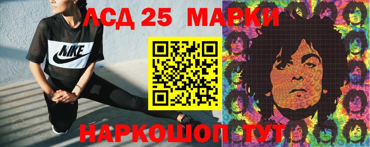 Марки NBOMe 1,8мг Гатчина