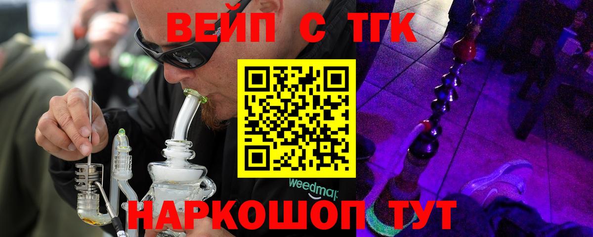 где найти наркотики  Вход с VPN  Гатчина  Дистиллят ТГК гашишное масло 