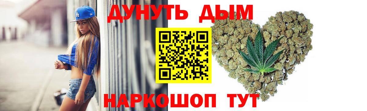 Конопля White Widow Гатчина